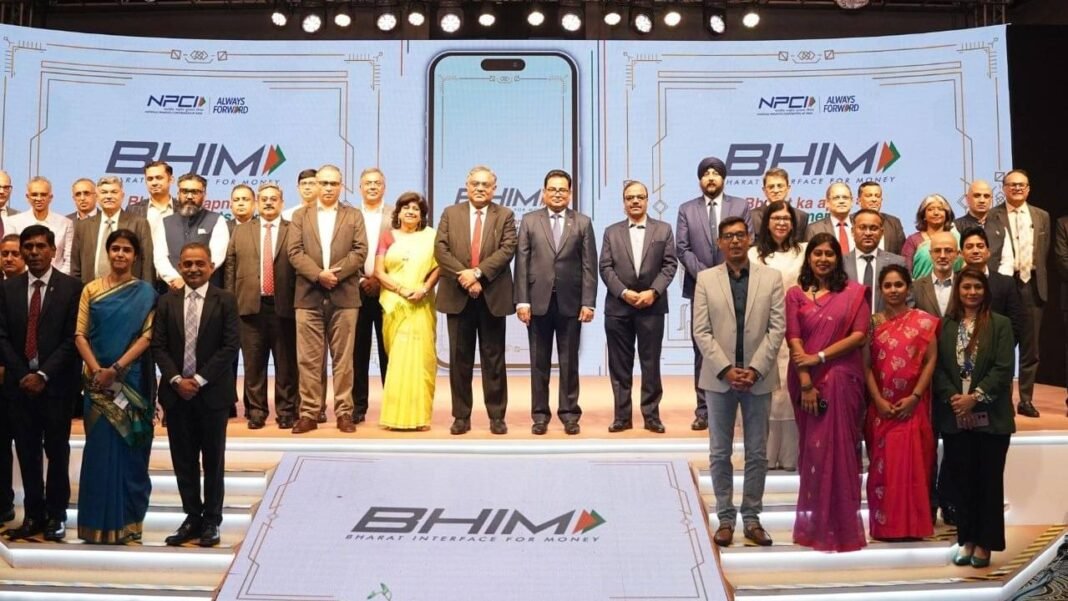 BHIM 3.0 UPI App Released with Enhanced Features for Users and Merchants