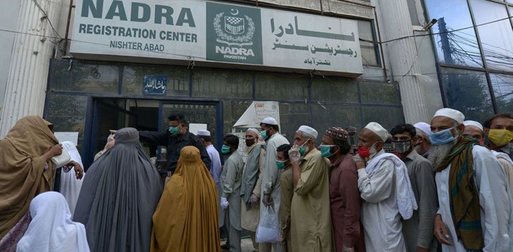 NADRA announces appointment booking feature via Pak ID App