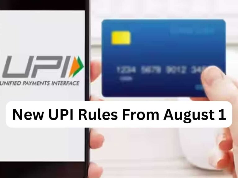 New UPI Rules From August 1: Everyone should know about these 4 UPI changes taking place from next month - Zee Business