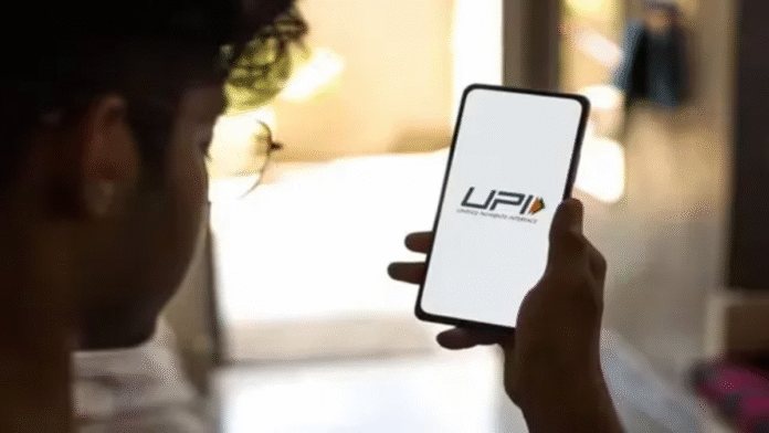 UPI rule changes from August 1: What GPay, PhonePe and Paytm users must know - Technology News