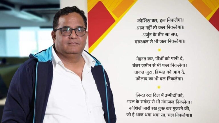 Vijay Shekhar Sharma Makes Paytm Indian-Owned, AI-First, And A Leader In Merchant Payments | Consumer connect News
